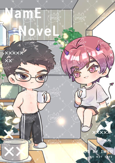 ✨ปกว่าง✨