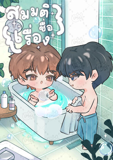 ❌ออกแล้ว❌