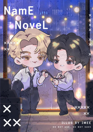 ✨ปกว่าง✨